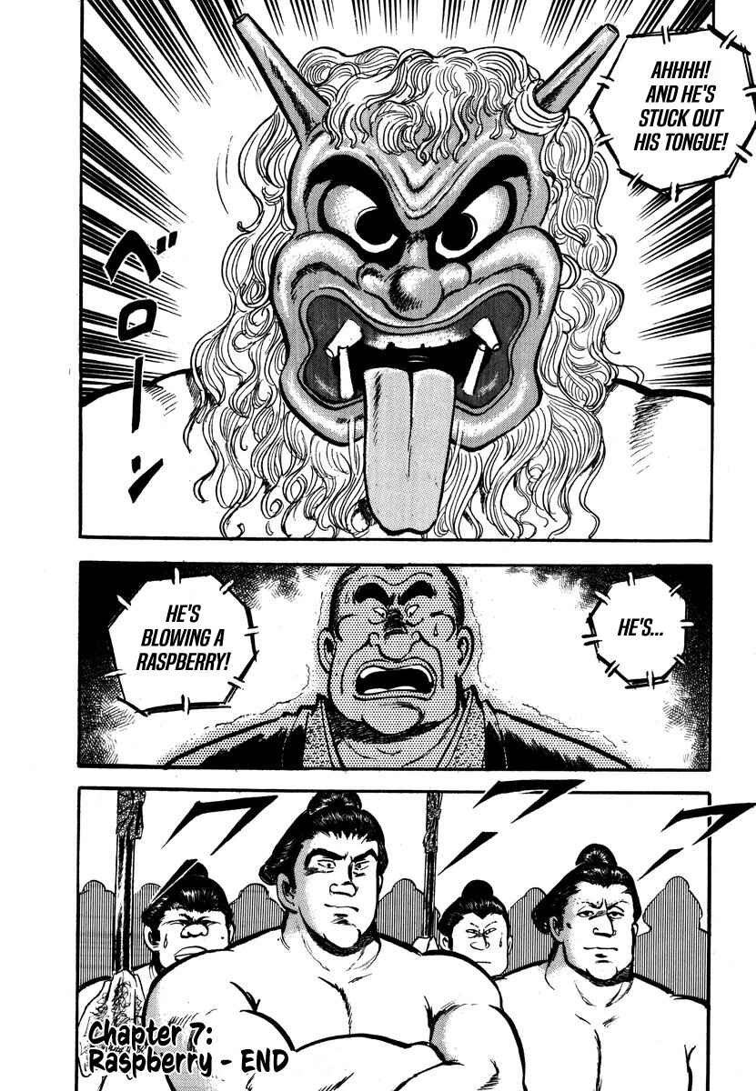 Page 19 Chapter 7 Aah Harimanada