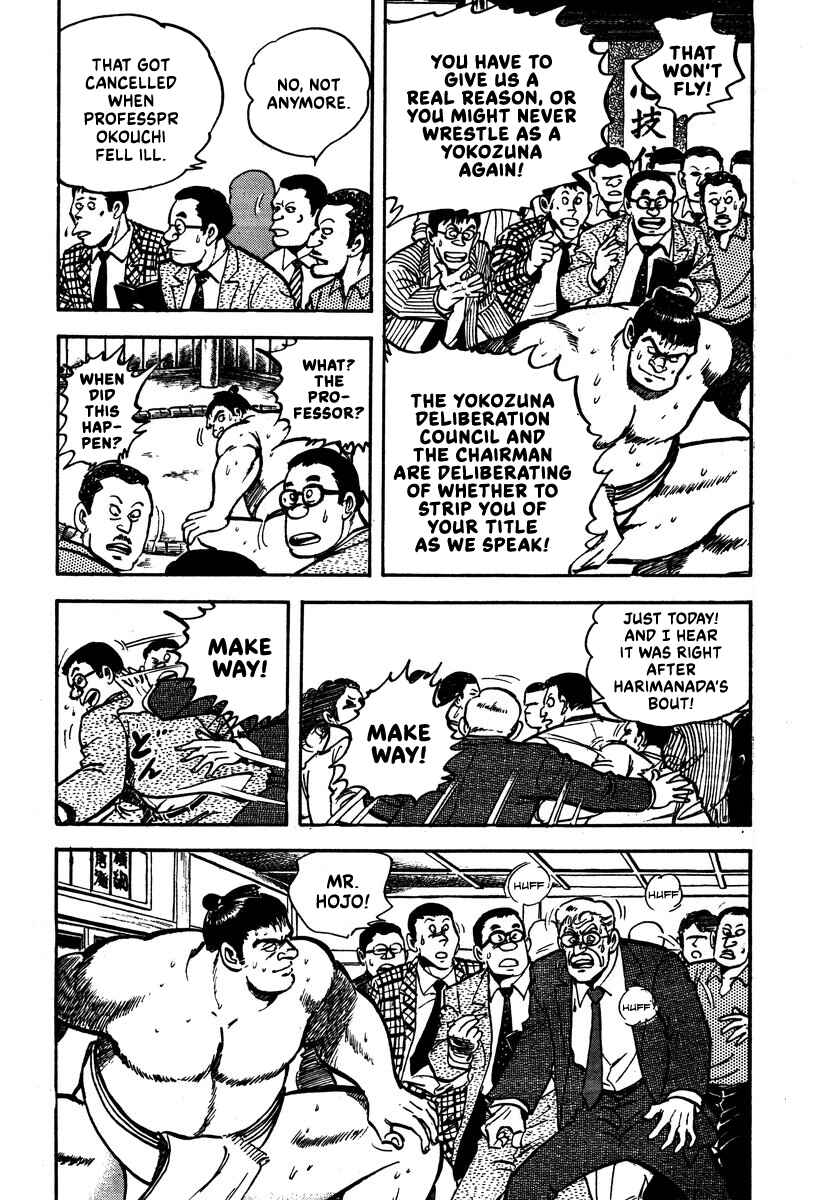 Page 3 Chapter 7 Aah Harimanada