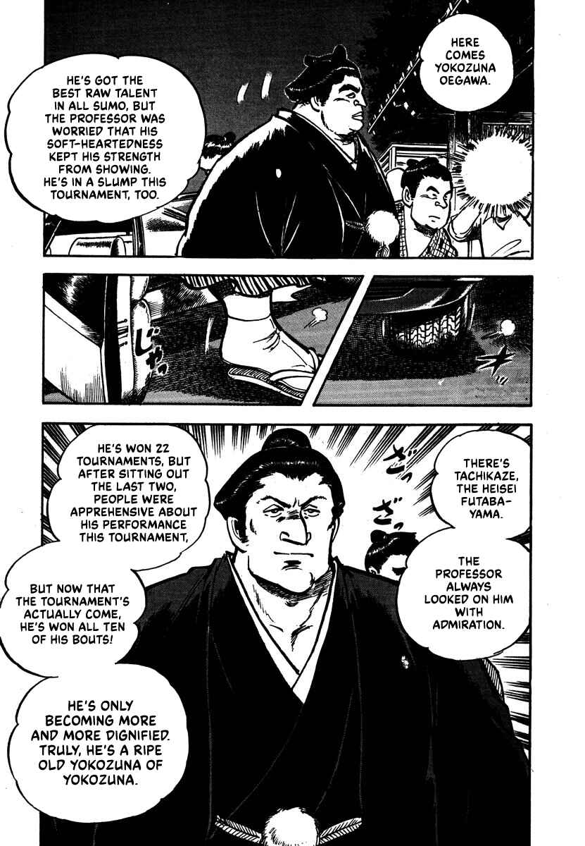 Page 7 Chapter 7 Aah Harimanada