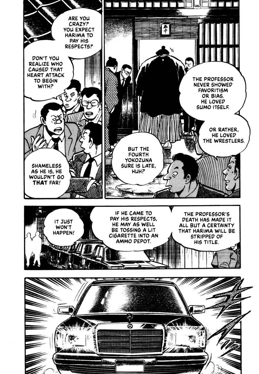 Page 8 Chapter 7 Aah Harimanada