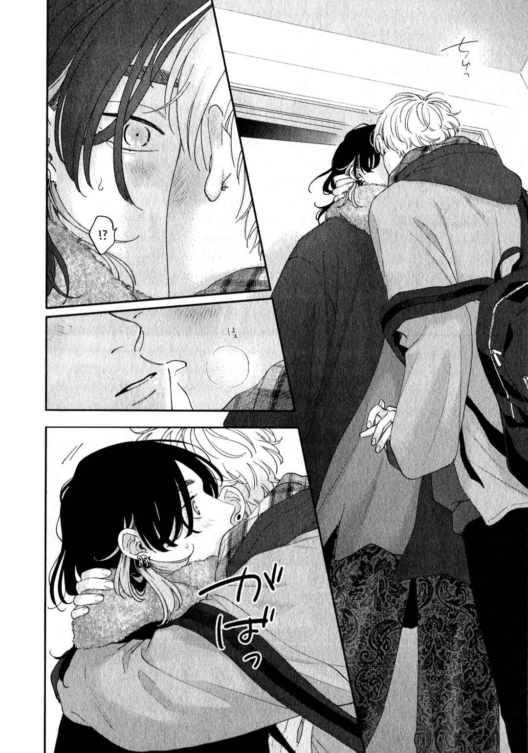 Page 10 Chapter 10.5 Pink Heart Jam