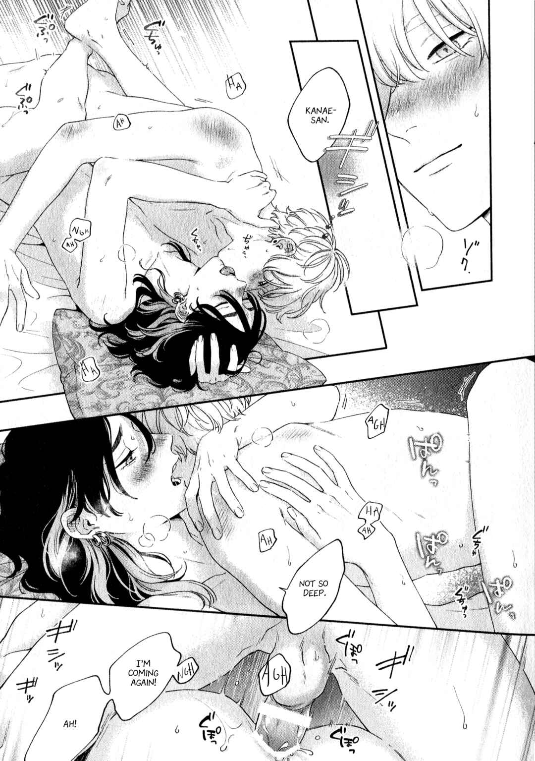 Page 19 Chapter 10.5 Pink Heart Jam