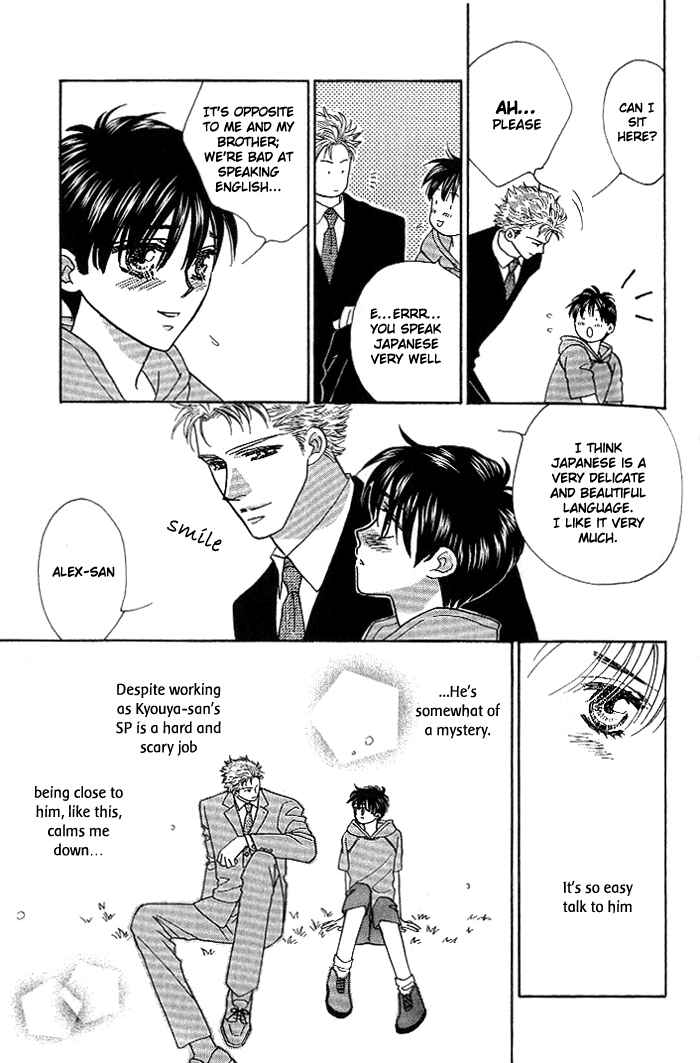 Page 30 Chapter 9 Help Me!