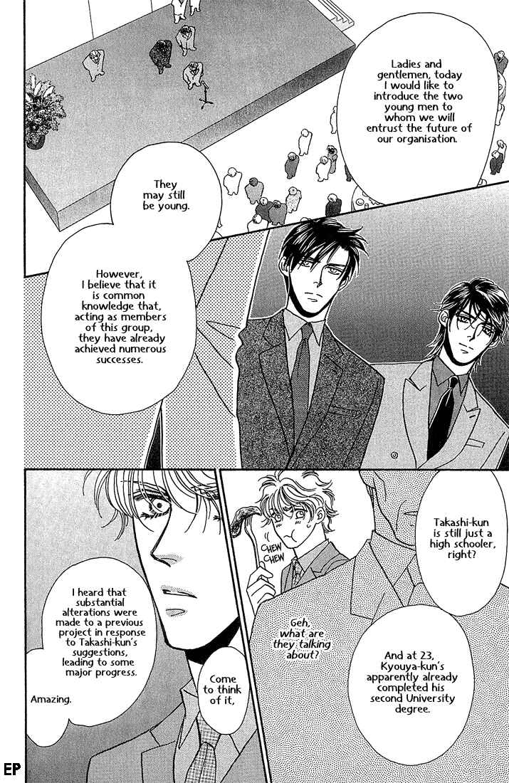 Page 21 Chapter 8 Help Me!