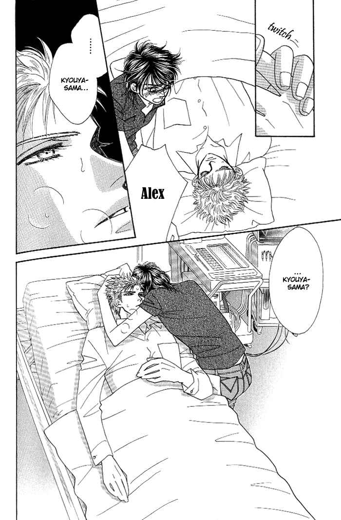 Page 17 Chapter 11 Help Me!