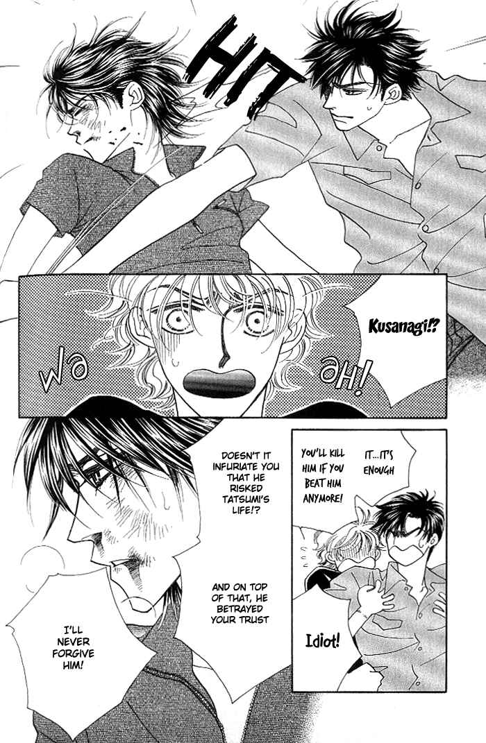 Page 19 Chapter 11 Help Me!