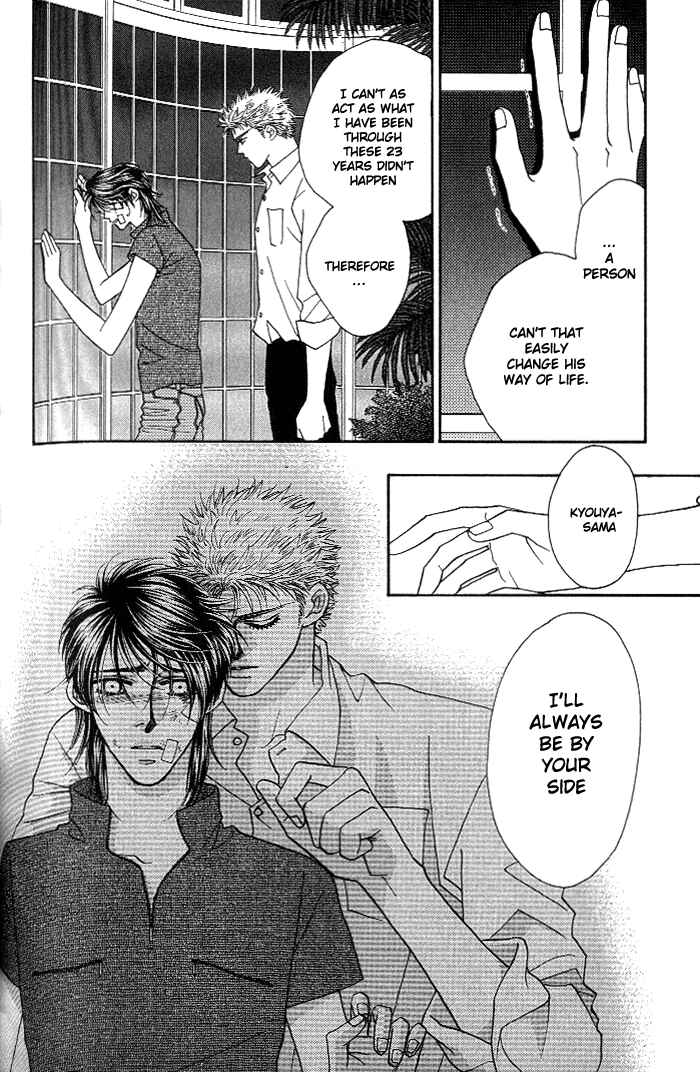 Page 39 Chapter 11 Help Me!