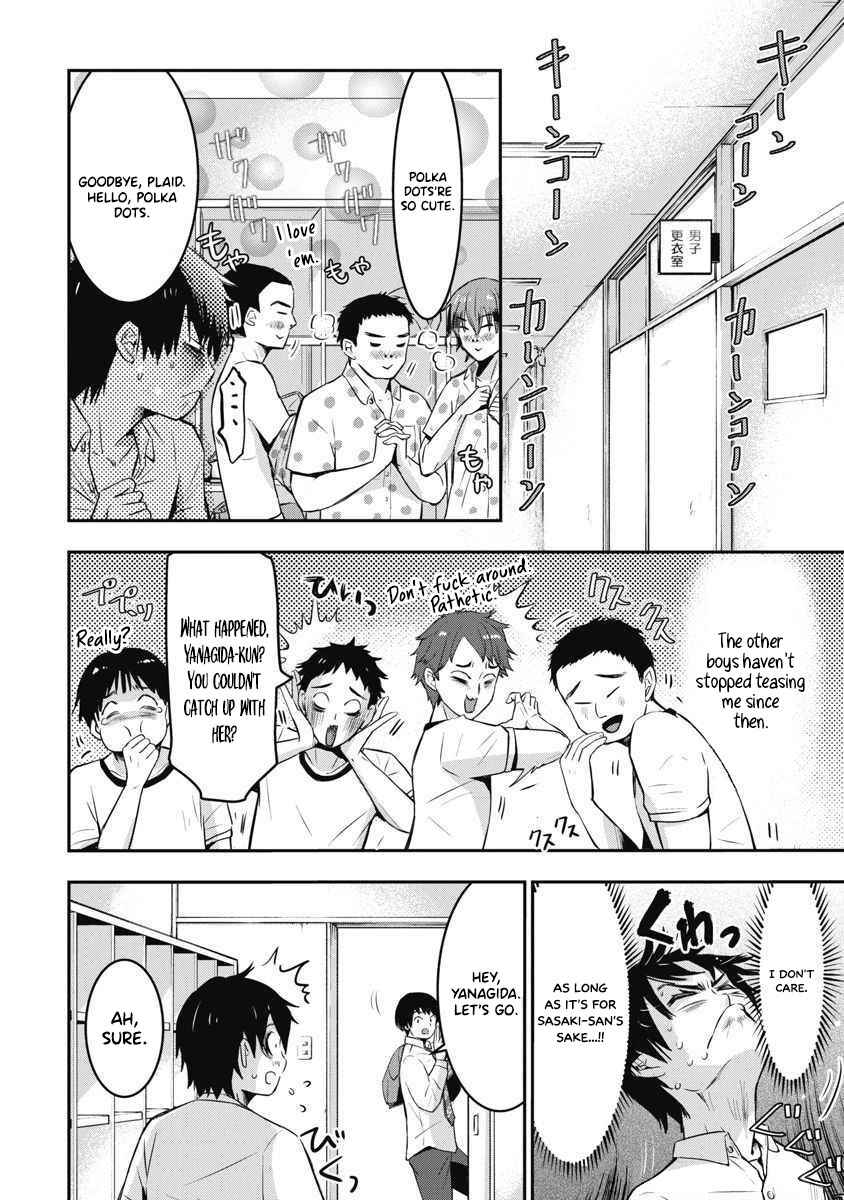 Page 20 Chapter 5 Bokura no Libido