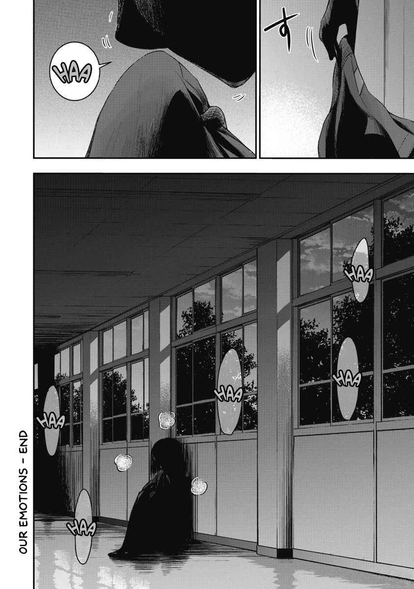 Page 22 Chapter 5 Bokura no Libido