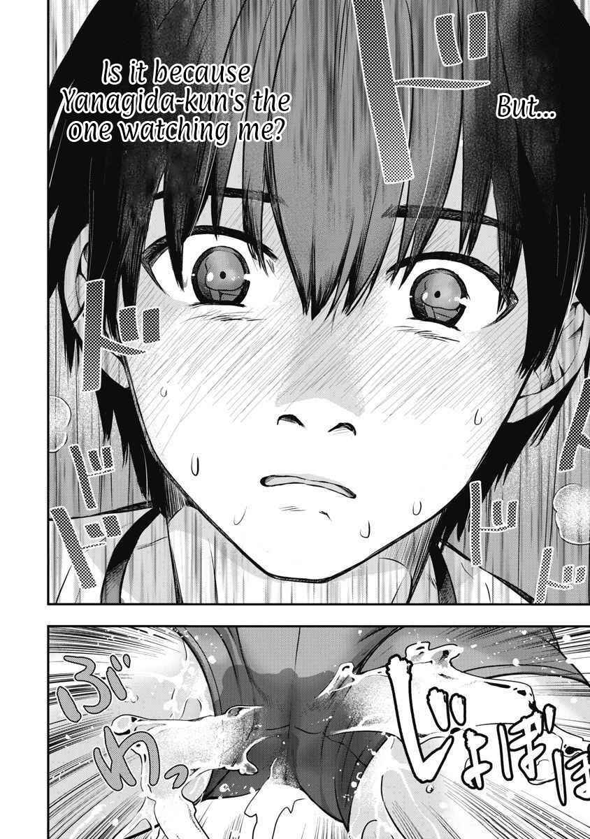 Page 5 Chapter 5 Bokura no Libido
