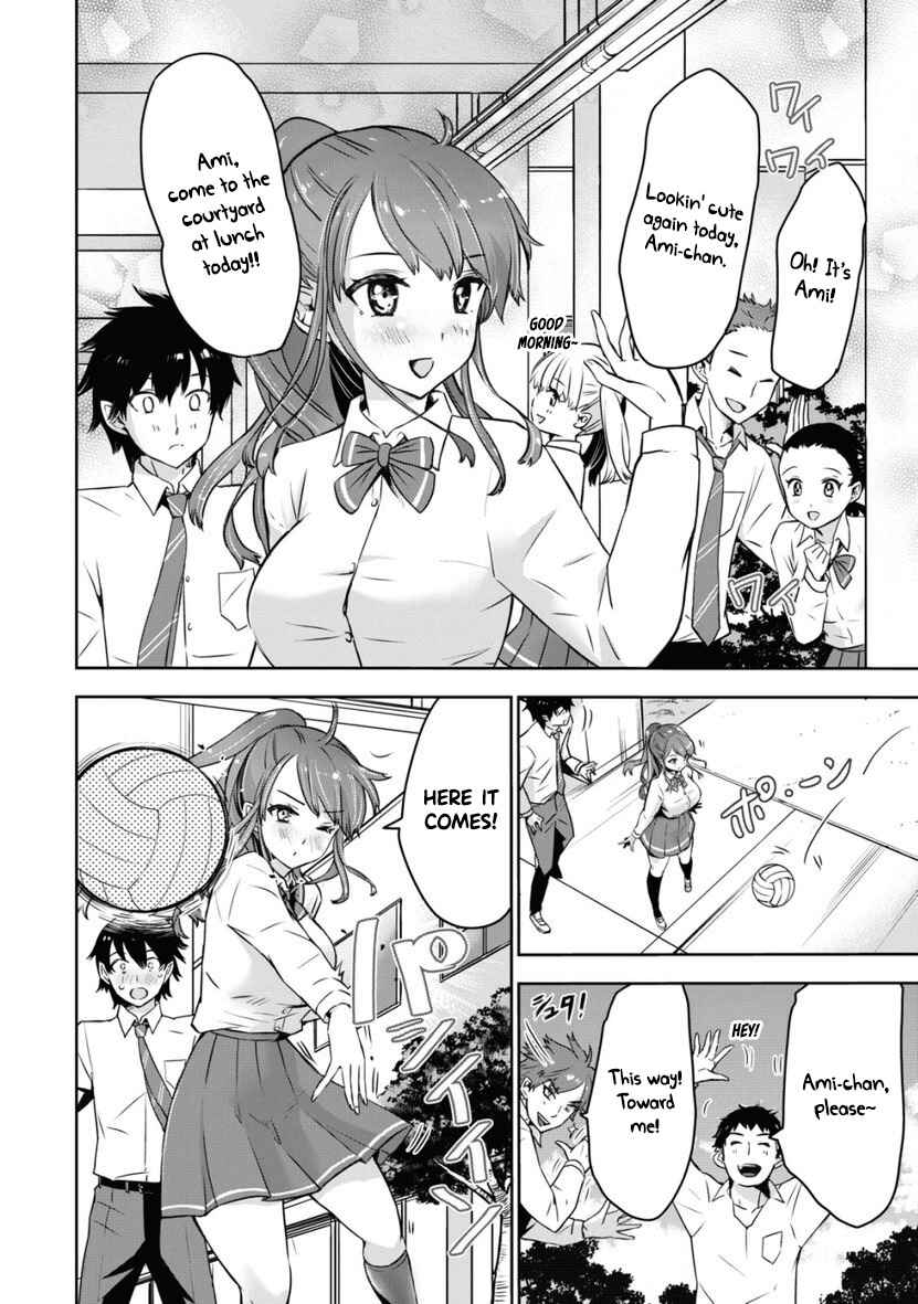 Page 15 Chapter 1 Bokura no Libido