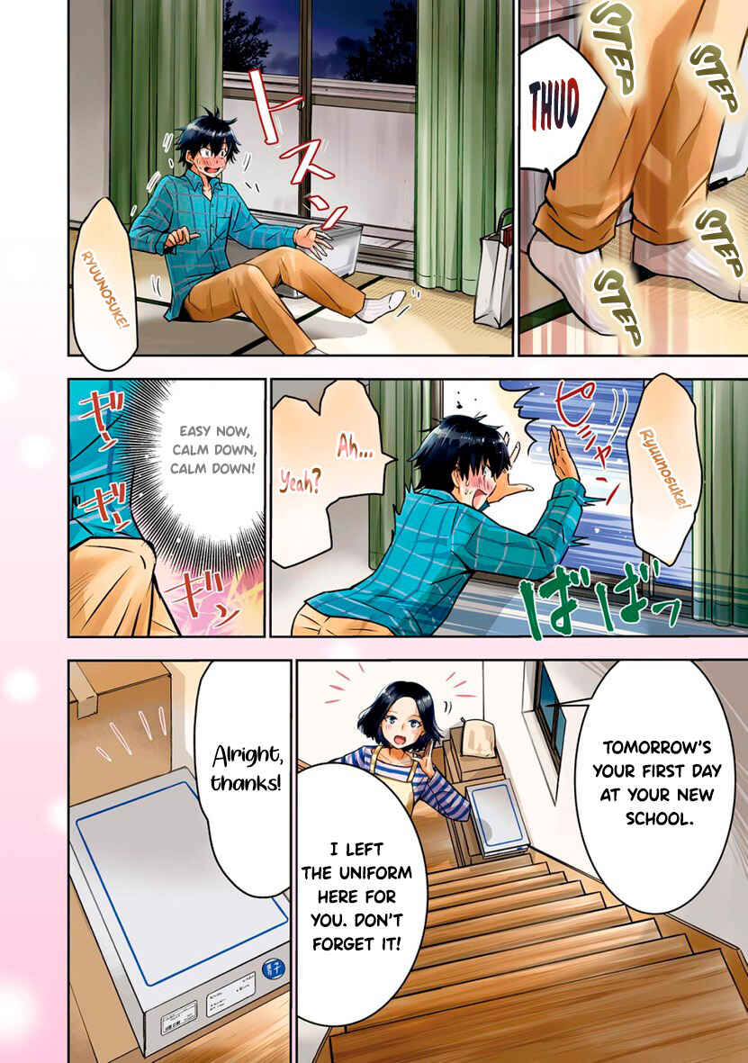 Page 3 Chapter 1 Bokura no Libido