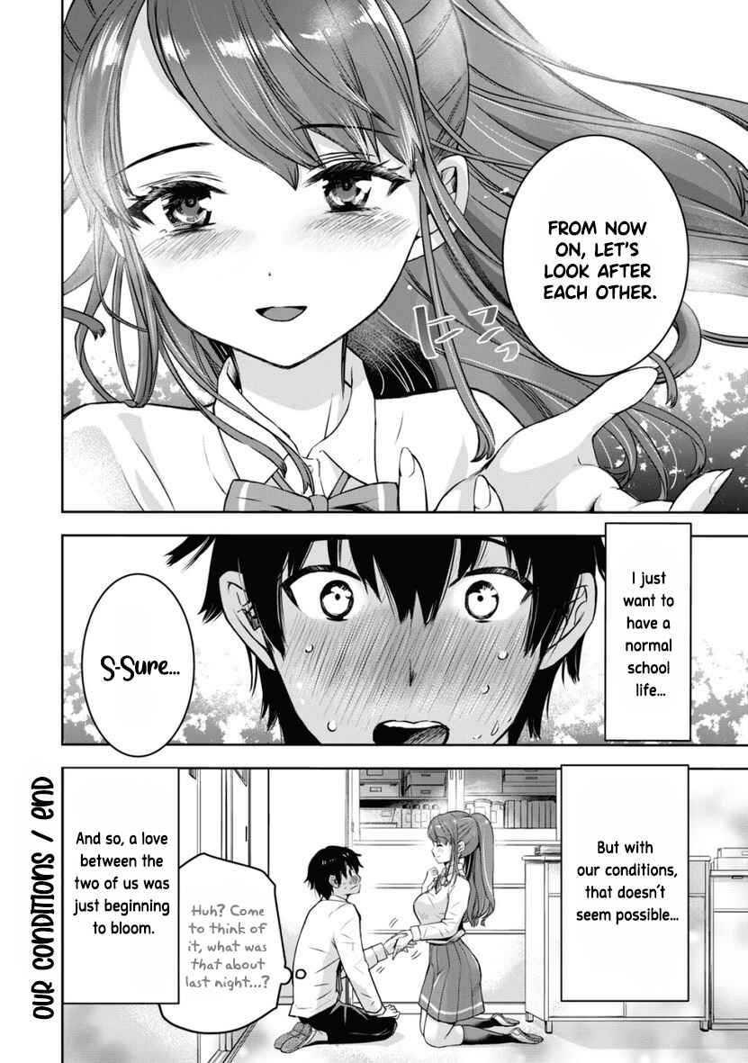 Page 34 Chapter 1 Bokura no Libido