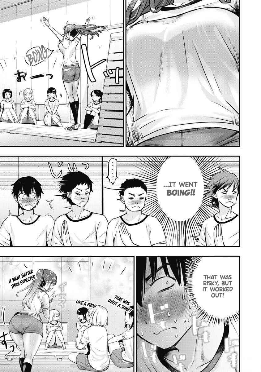Page 10 Chapter 4 Bokura no Libido
