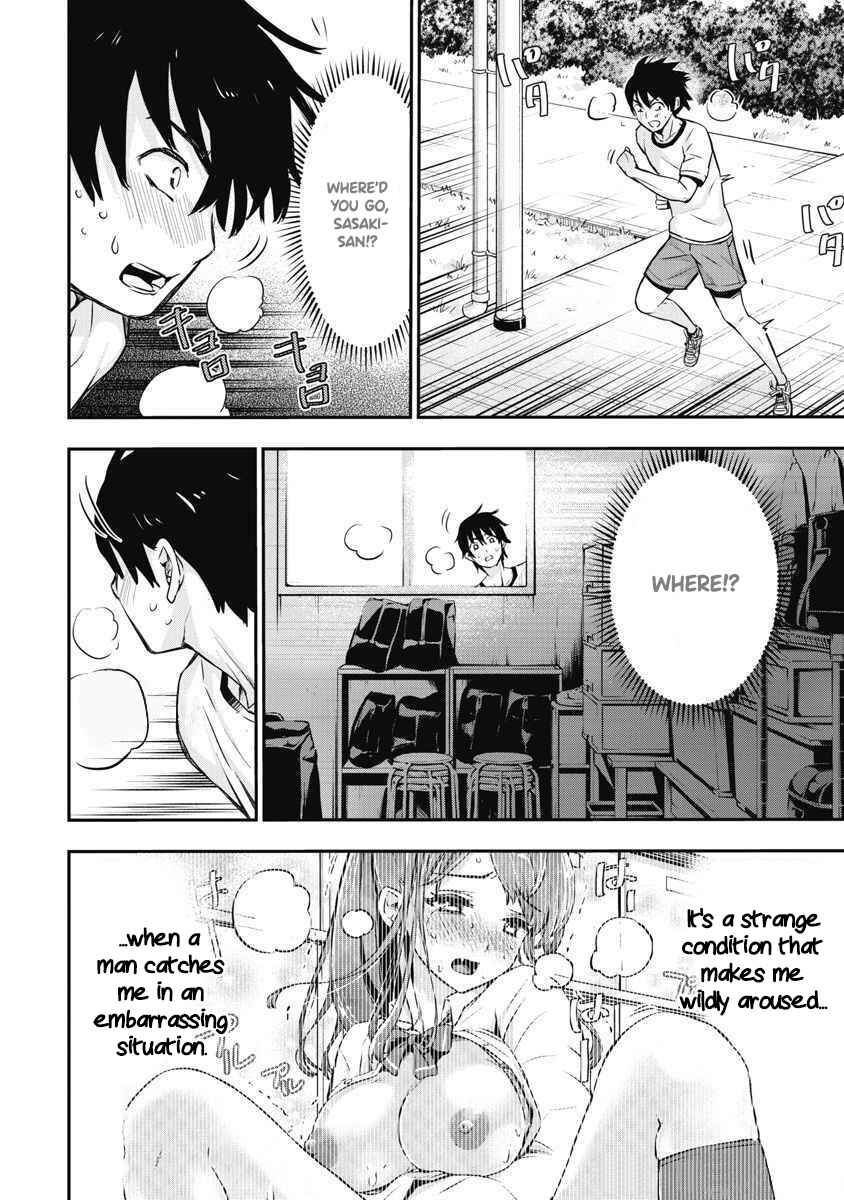 Page 17 Chapter 4 Bokura no Libido