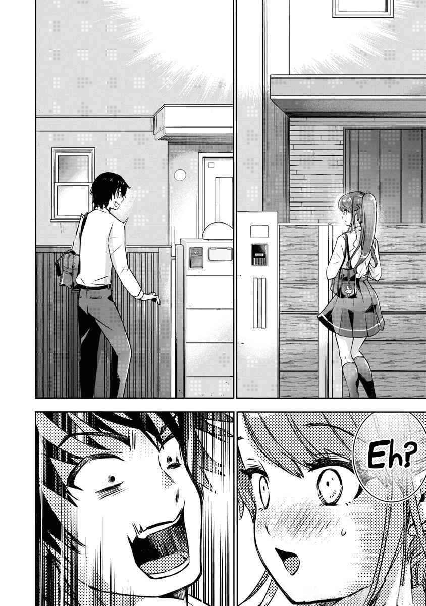 Page 11 Chapter 2 Bokura no Libido