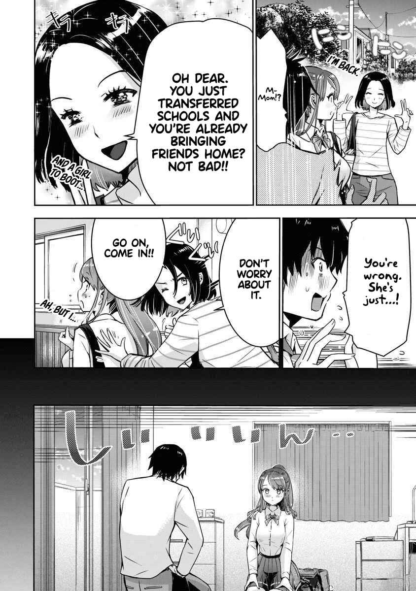 Page 13 Chapter 2 Bokura no Libido