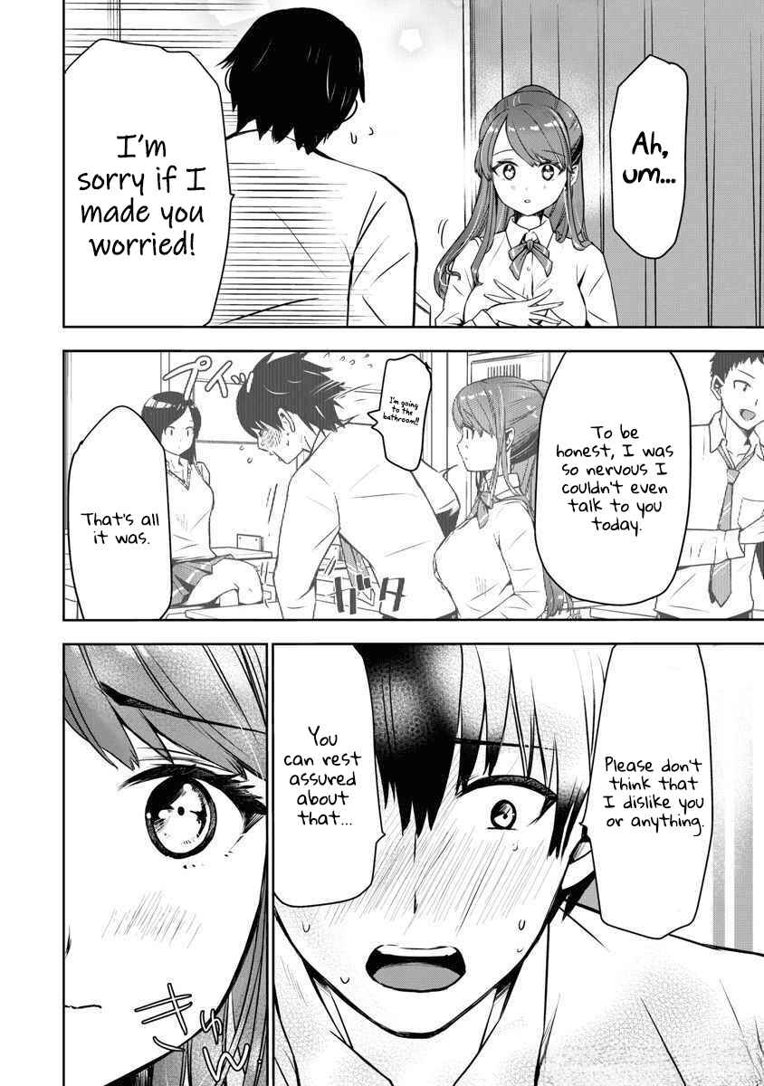 Page 17 Chapter 2 Bokura no Libido