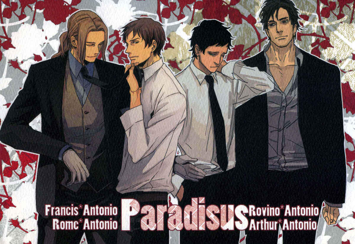 Page 1 Chapter 3 Hetalia - Paradisus (Doujinshi)