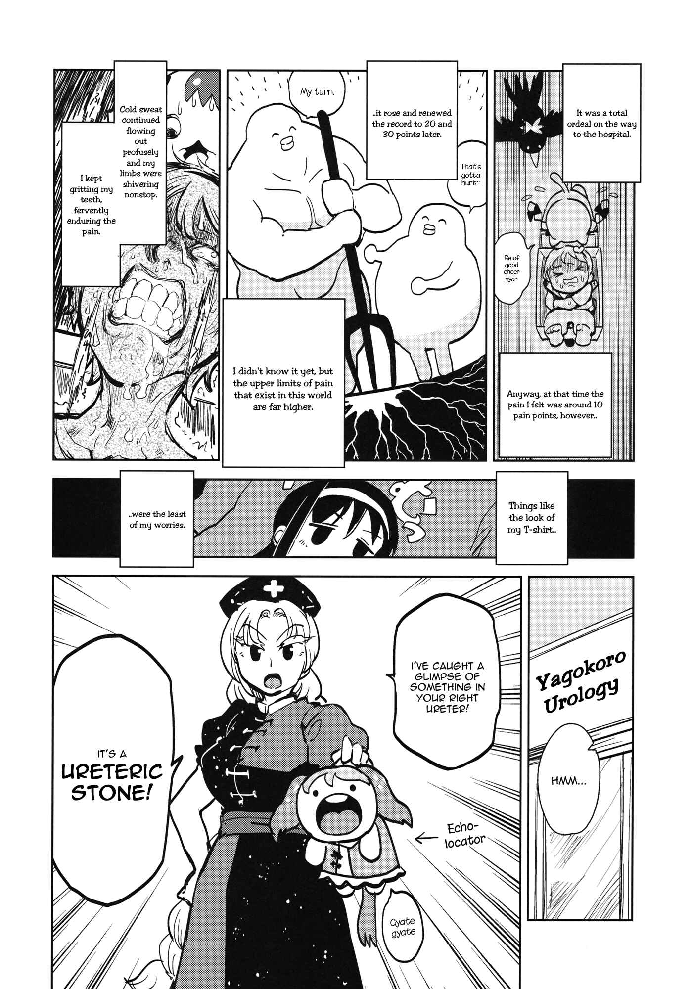 Page 9 Chapter Unknown_40d3 Touhou - The Story of Koishi Being Lodged In Satori-samas Ureter (Doujinshi)