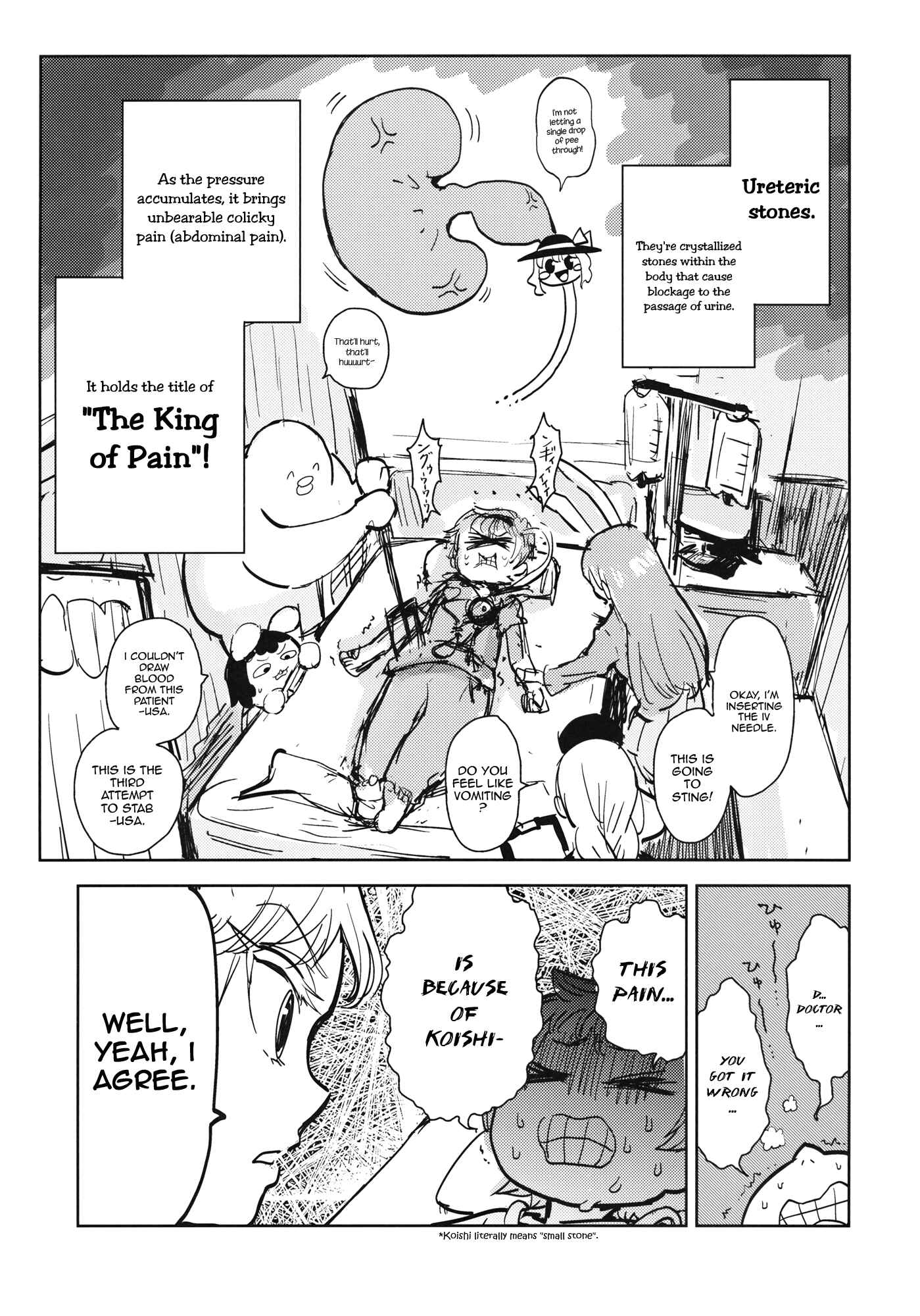 Page 10 Chapter Unknown_40d3 Touhou - The Story of Koishi Being Lodged In Satori-samas Ureter (Doujinshi)