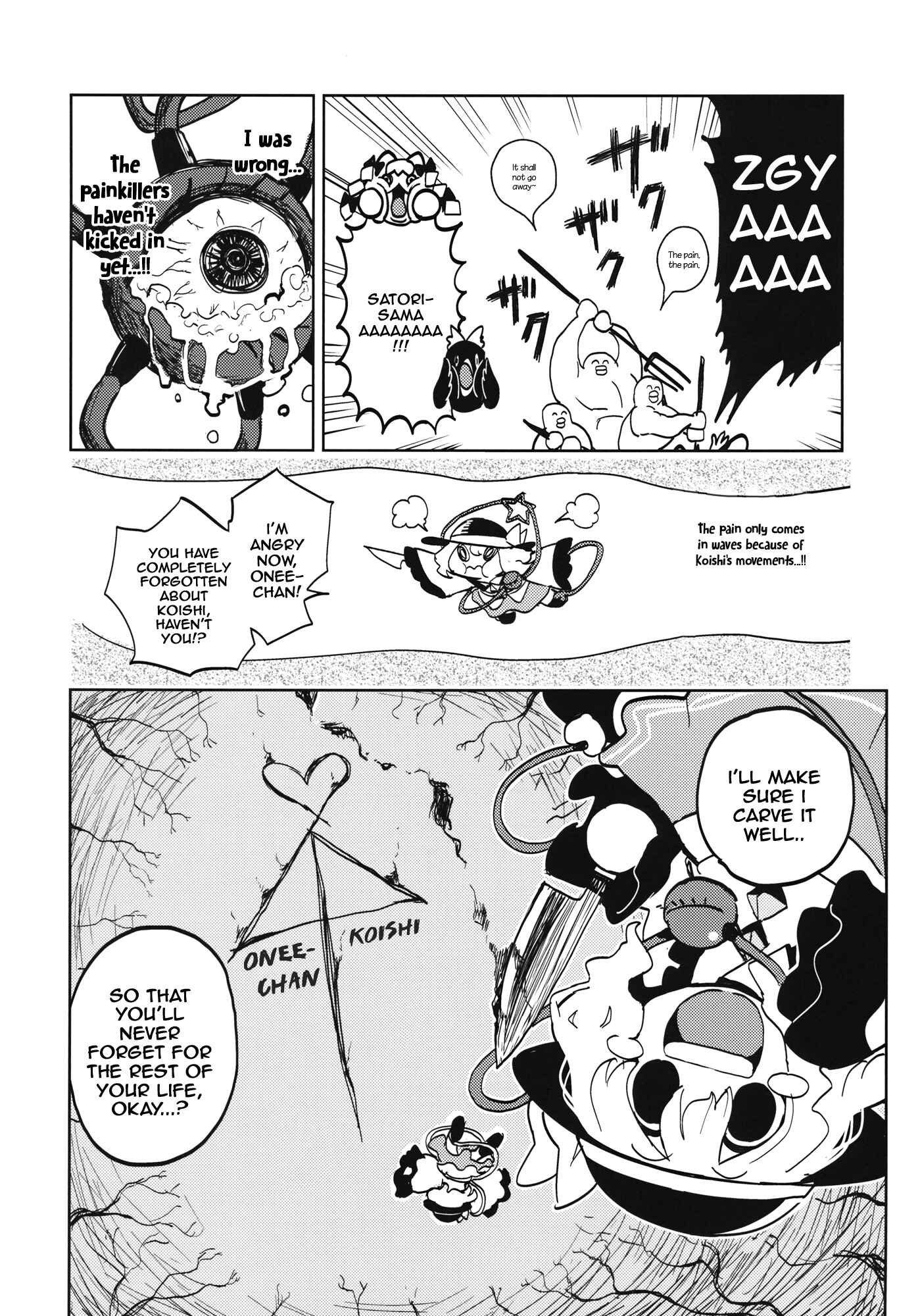 Page 15 Chapter Unknown_40d3 Touhou - The Story of Koishi Being Lodged In Satori-samas Ureter (Doujinshi)