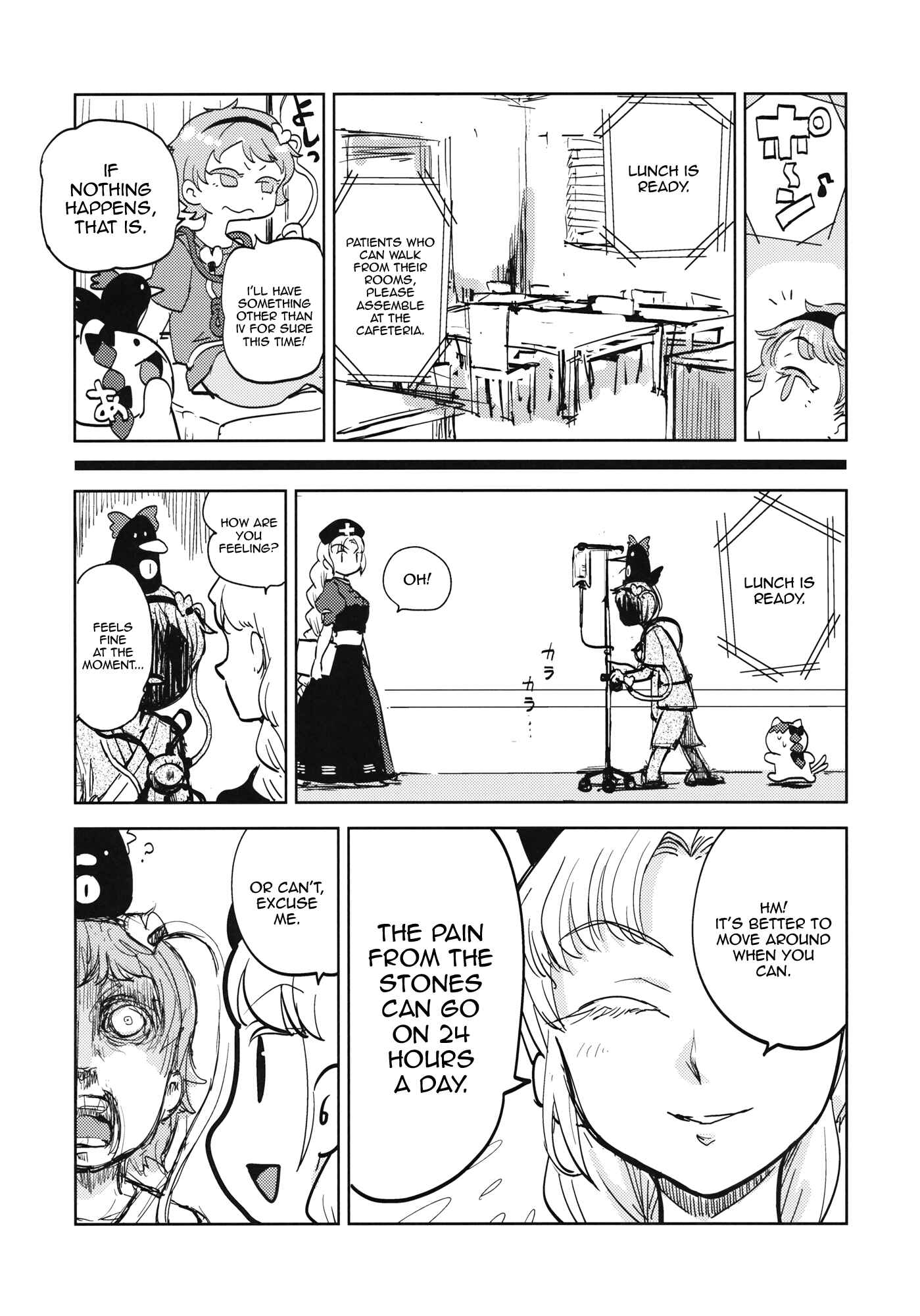 Page 20 Chapter Unknown_40d3 Touhou - The Story of Koishi Being Lodged In Satori-samas Ureter (Doujinshi)
