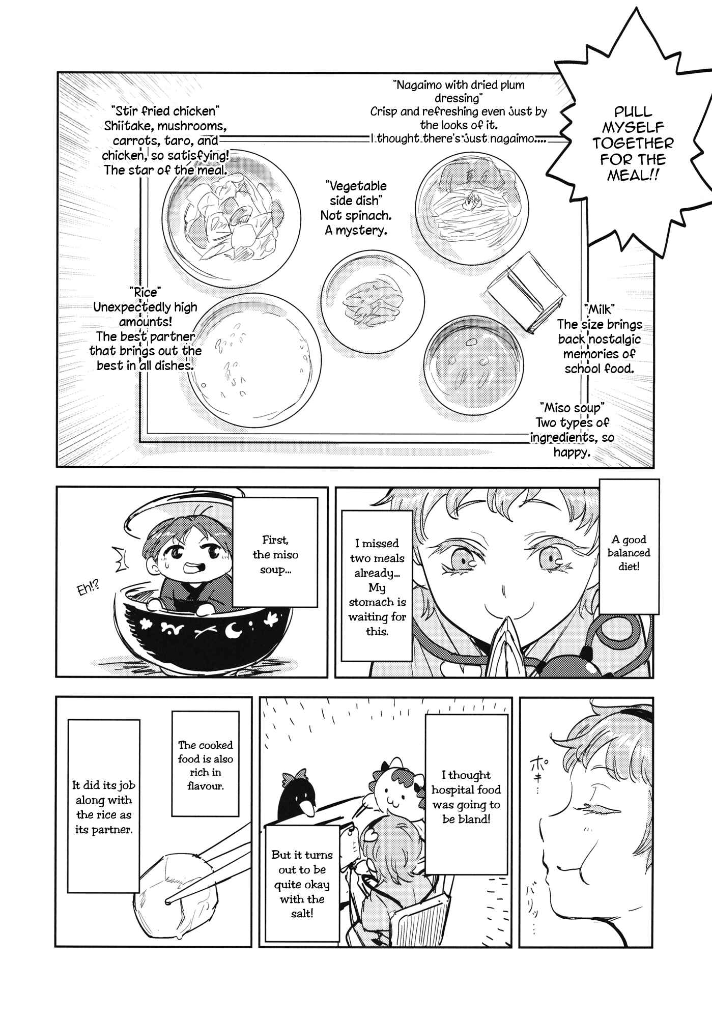 Page 21 Chapter Unknown_40d3 Touhou - The Story of Koishi Being Lodged In Satori-samas Ureter (Doujinshi)