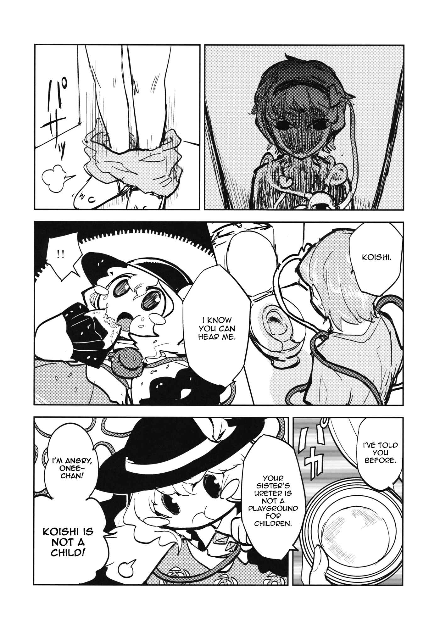 Page 23 Chapter Unknown_40d3 Touhou - The Story of Koishi Being Lodged In Satori-samas Ureter (Doujinshi)