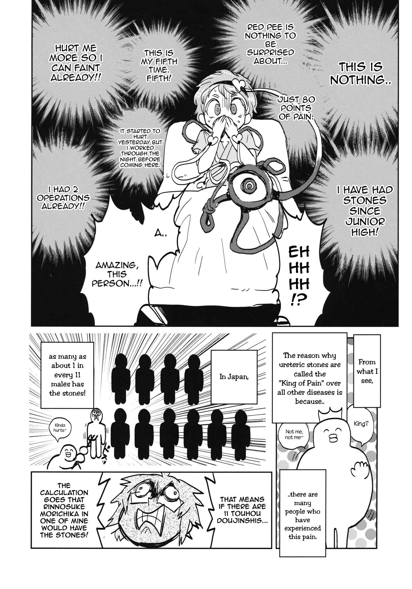 Page 31 Chapter Unknown_40d3 Touhou - The Story of Koishi Being Lodged In Satori-samas Ureter (Doujinshi)