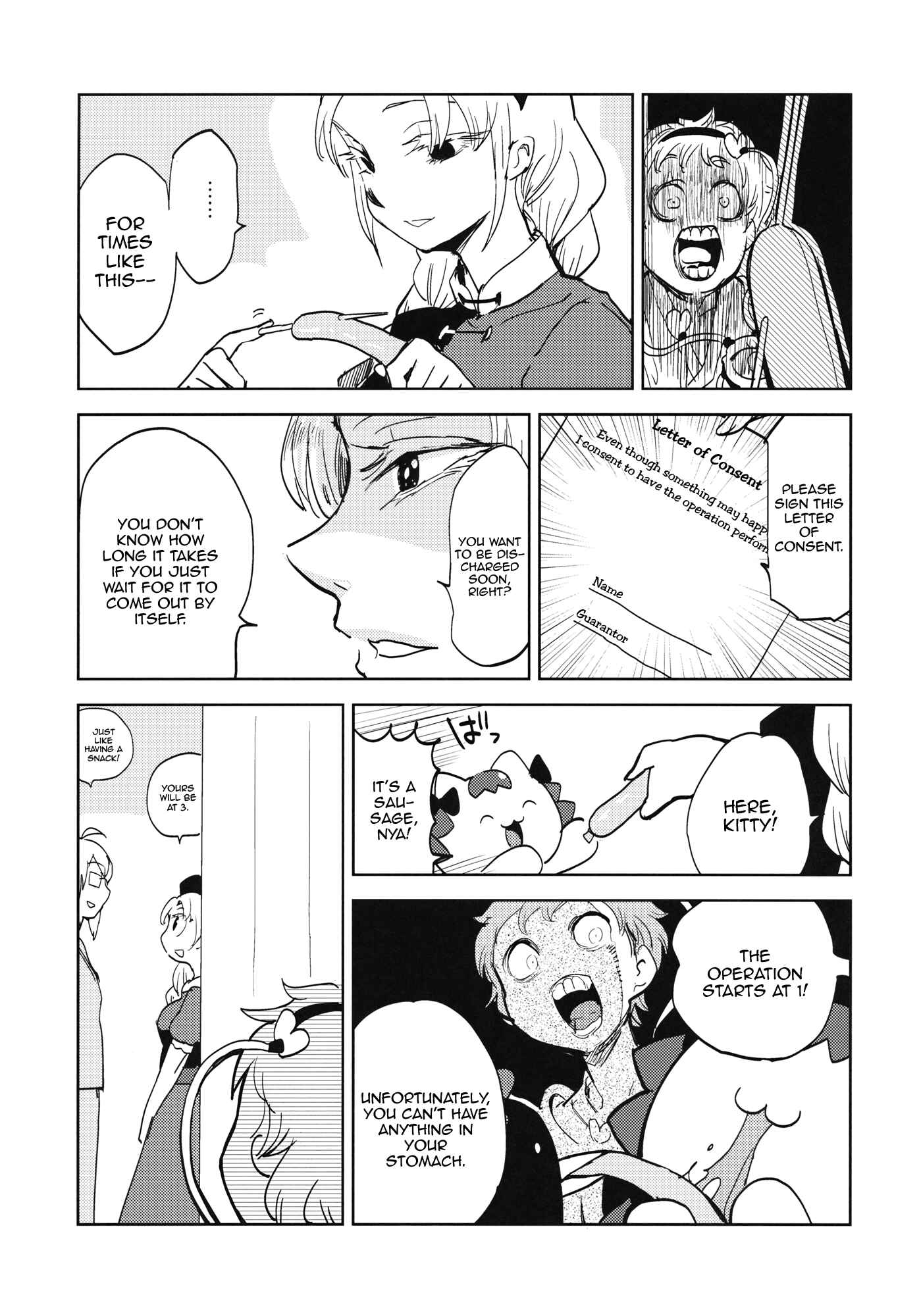 Page 34 Chapter Unknown_40d3 Touhou - The Story of Koishi Being Lodged In Satori-samas Ureter (Doujinshi)