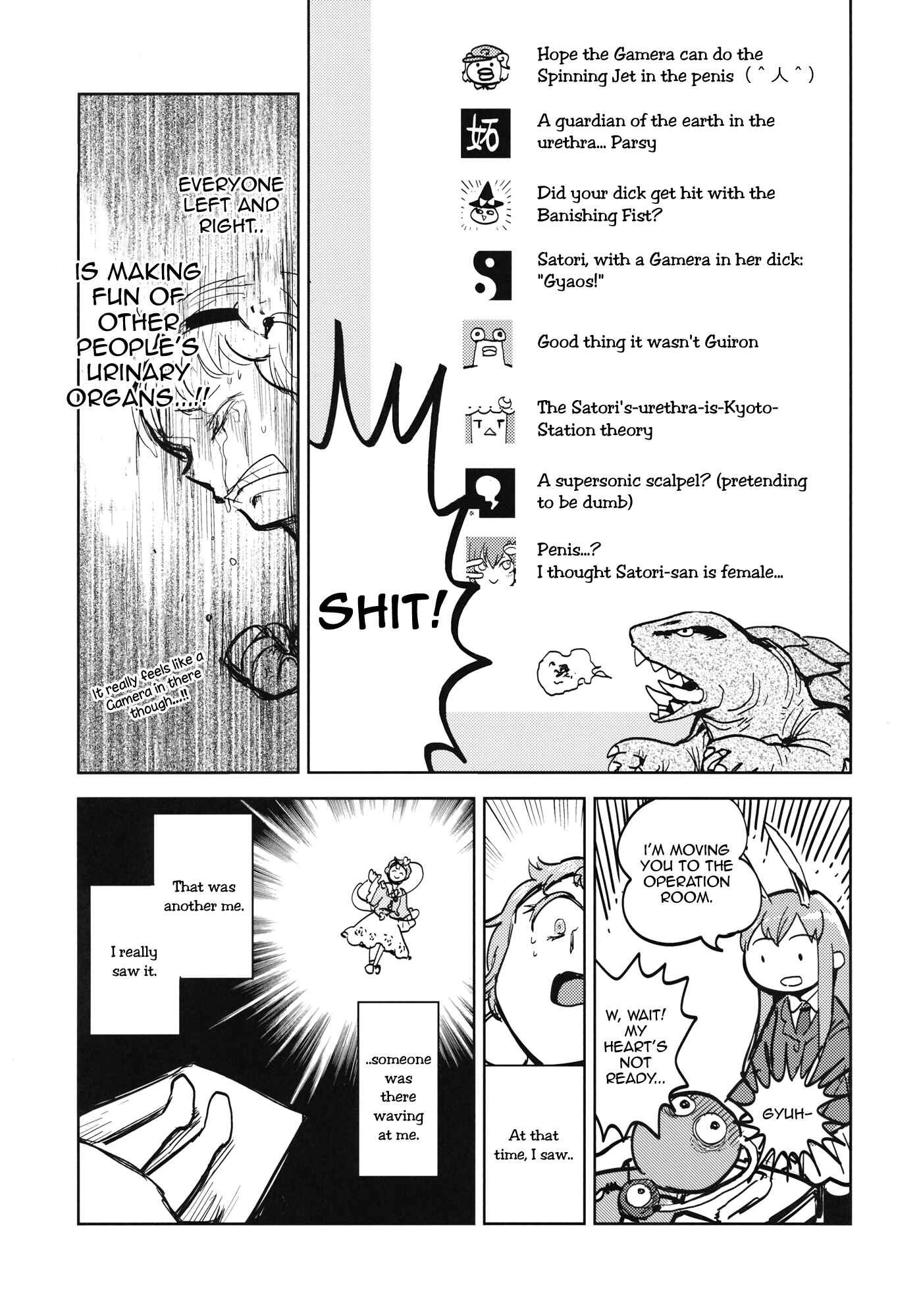 Page 36 Chapter Unknown_40d3 Touhou - The Story of Koishi Being Lodged In Satori-samas Ureter (Doujinshi)