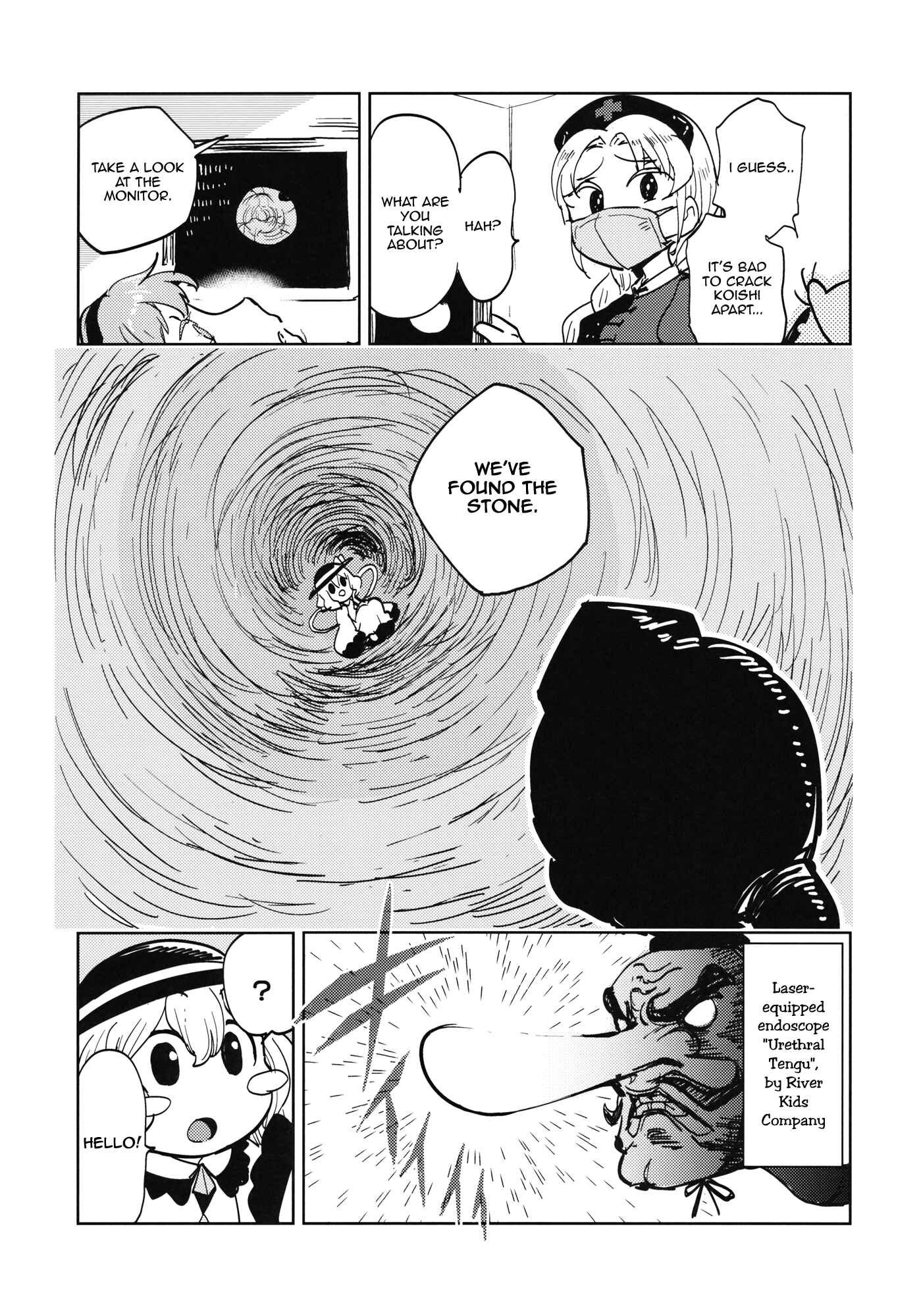Page 38 Chapter Unknown_40d3 Touhou - The Story of Koishi Being Lodged In Satori-samas Ureter (Doujinshi)