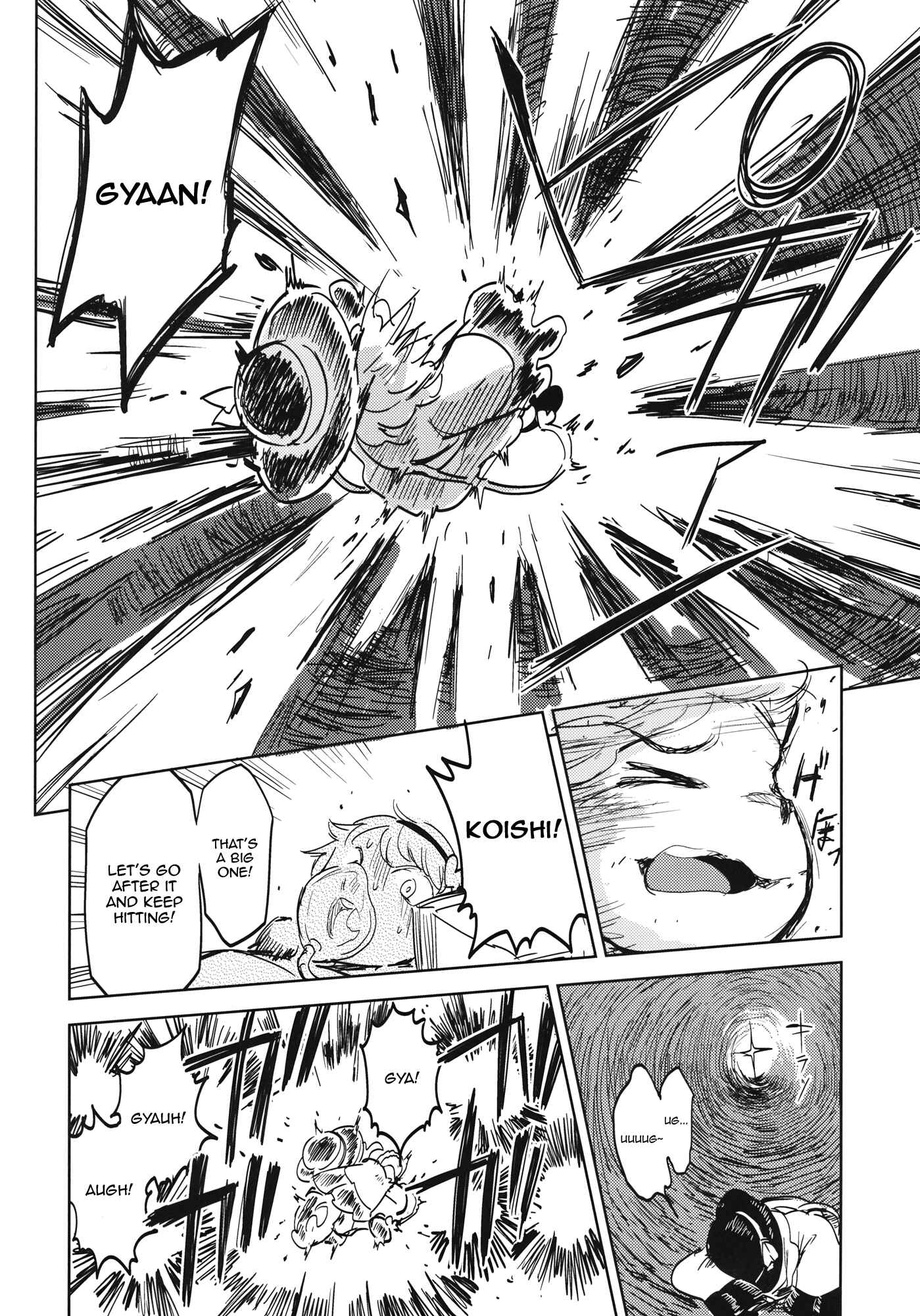 Page 39 Chapter Unknown_40d3 Touhou - The Story of Koishi Being Lodged In Satori-samas Ureter (Doujinshi)
