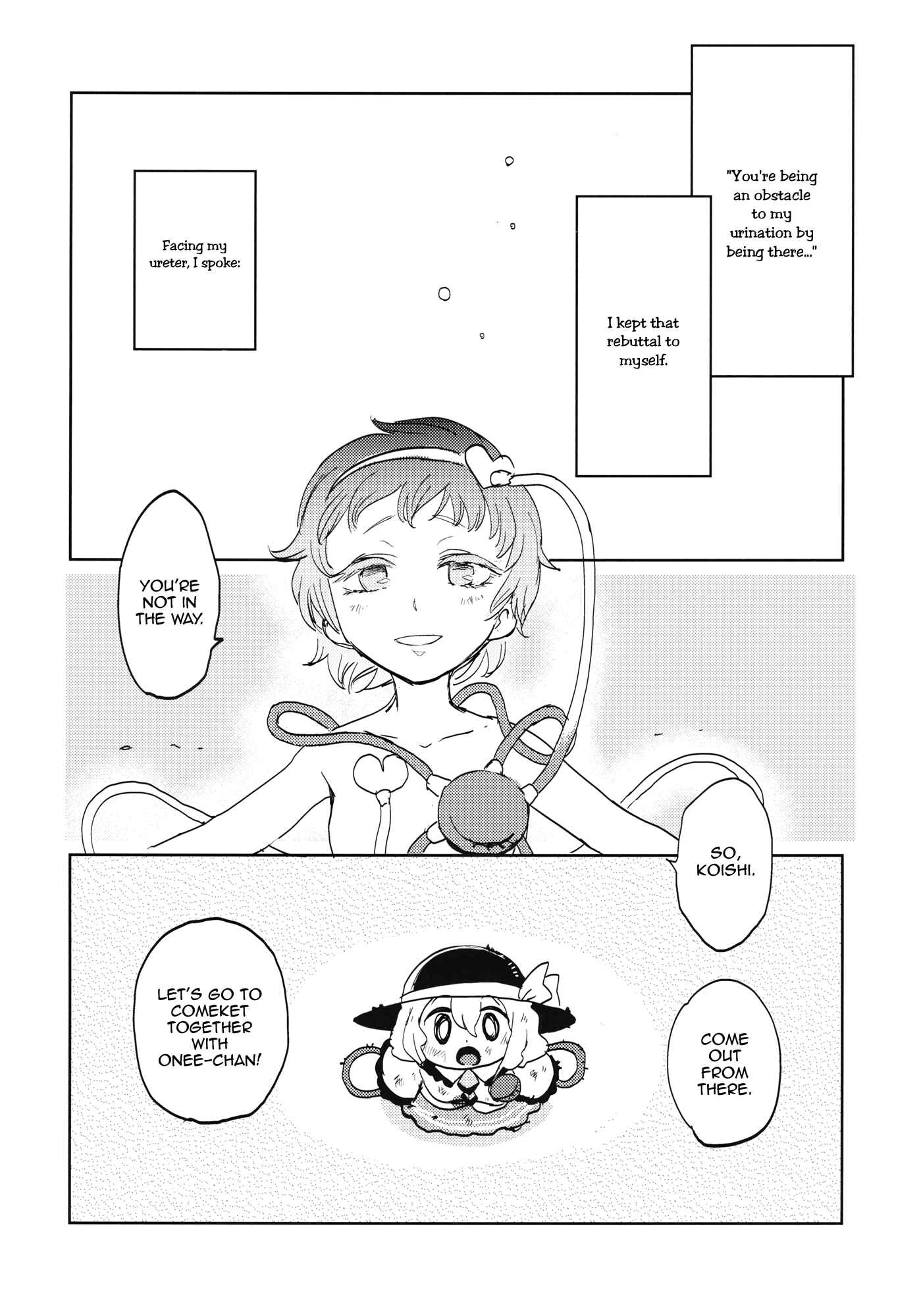 Page 41 Chapter Unknown_40d3 Touhou - The Story of Koishi Being Lodged In Satori-samas Ureter (Doujinshi)