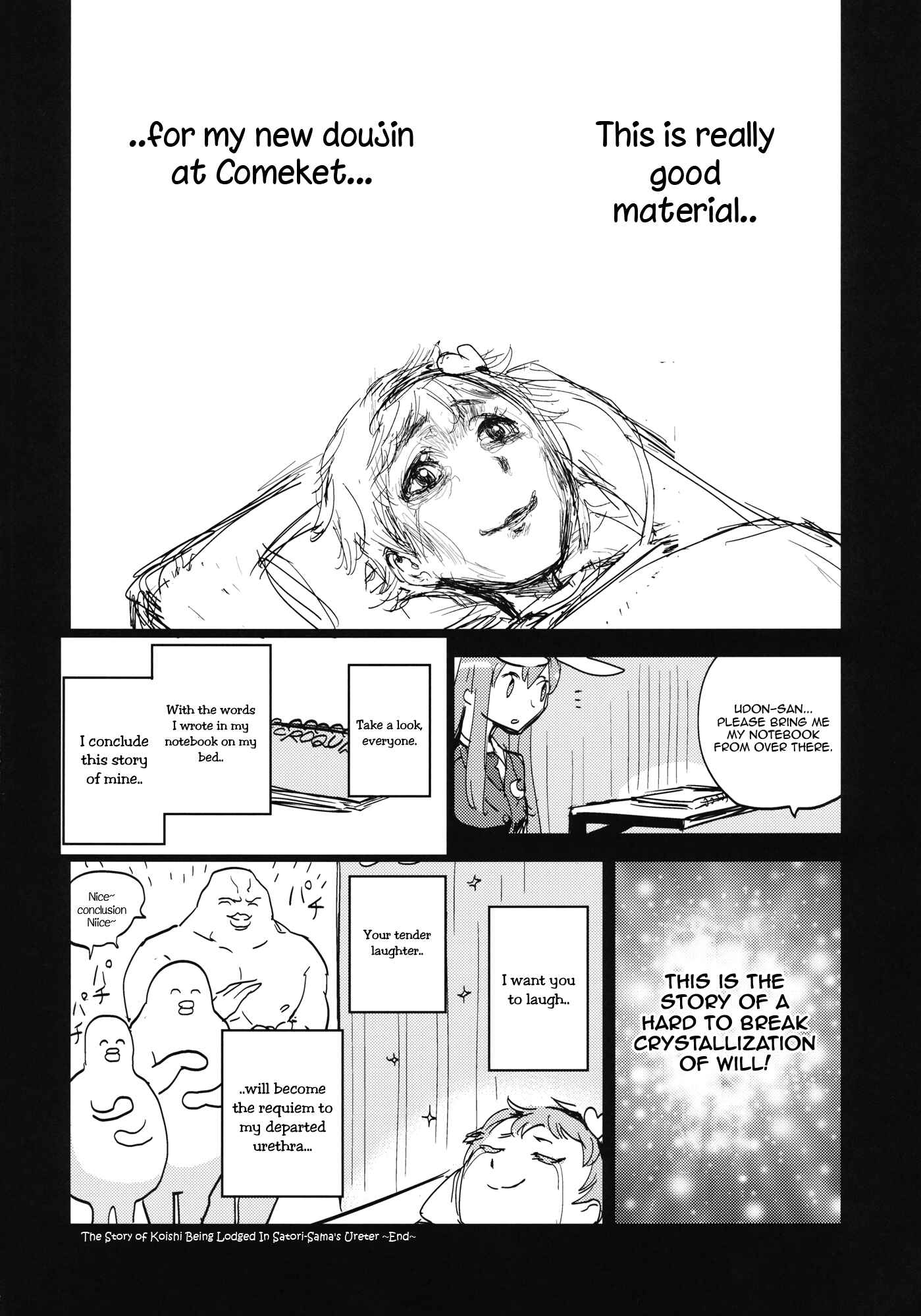 Page 45 Chapter Unknown_40d3 Touhou - The Story of Koishi Being Lodged In Satori-samas Ureter (Doujinshi)