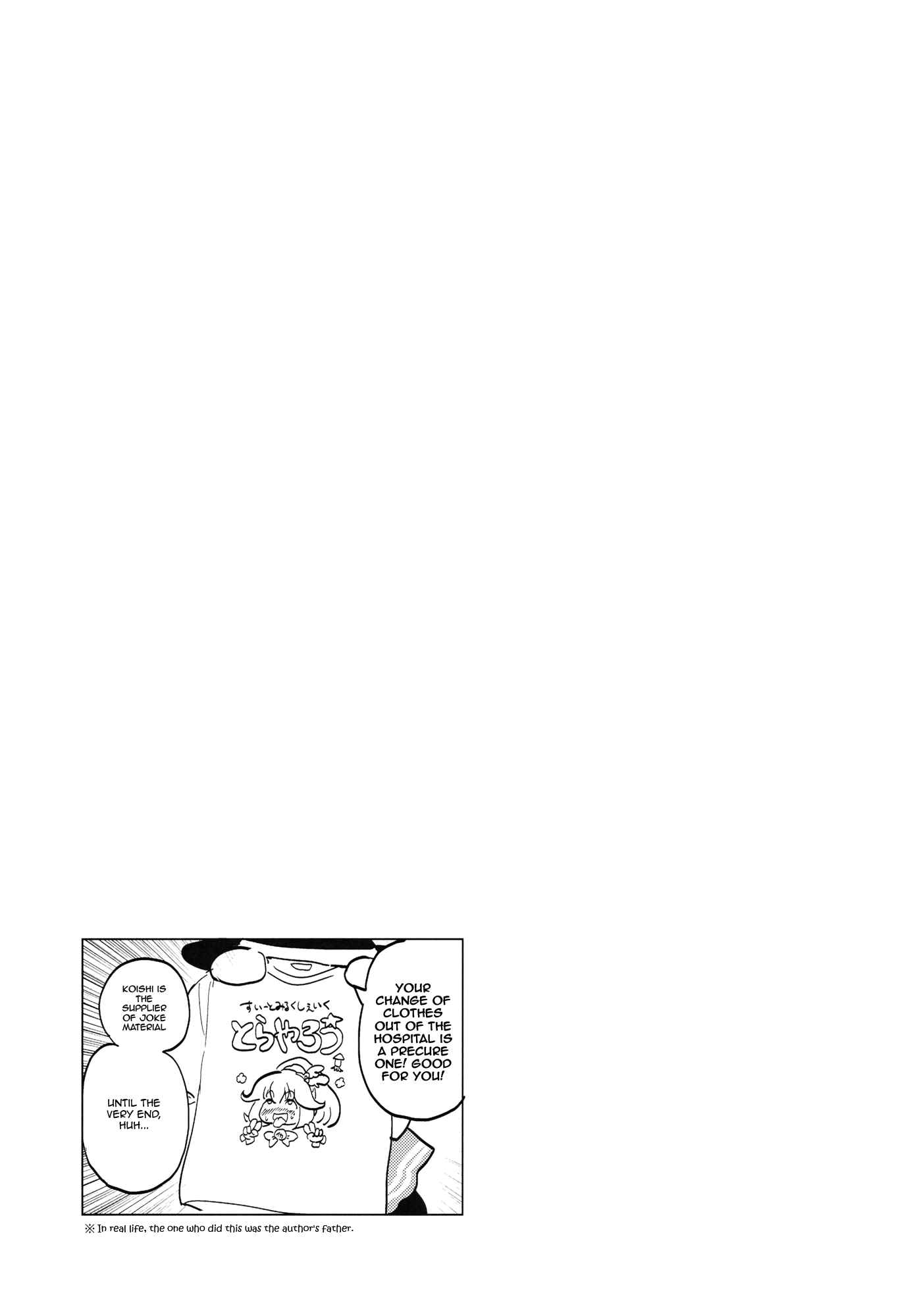 Page 46 Chapter Unknown_40d3 Touhou - The Story of Koishi Being Lodged In Satori-samas Ureter (Doujinshi)