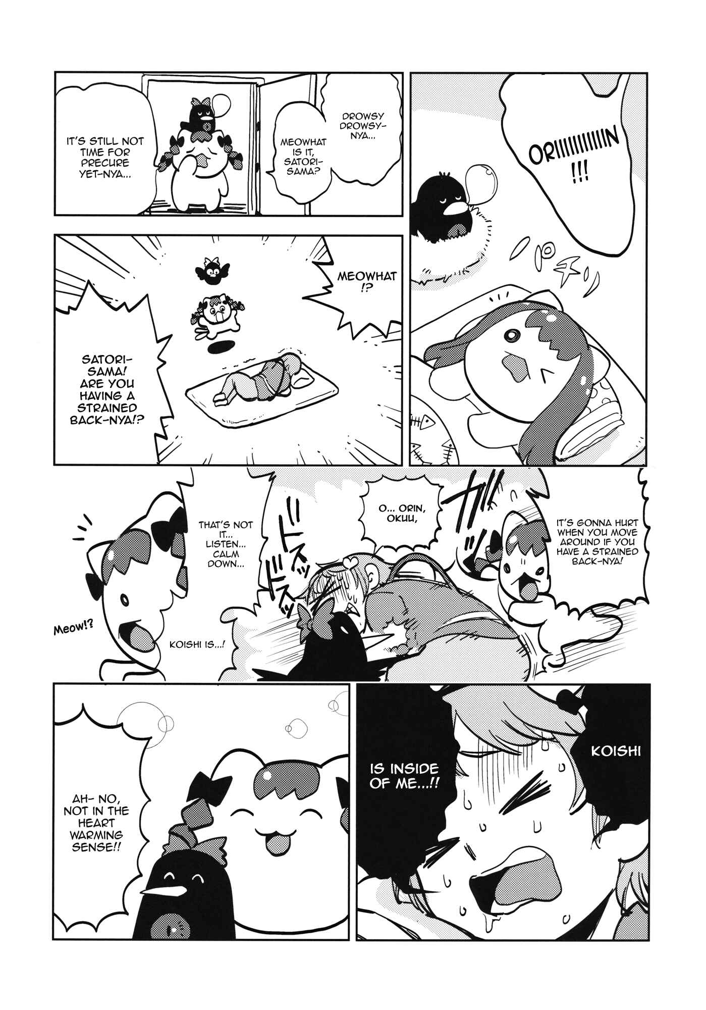 Page 7 Chapter Unknown_40d3 Touhou - The Story of Koishi Being Lodged In Satori-samas Ureter (Doujinshi)