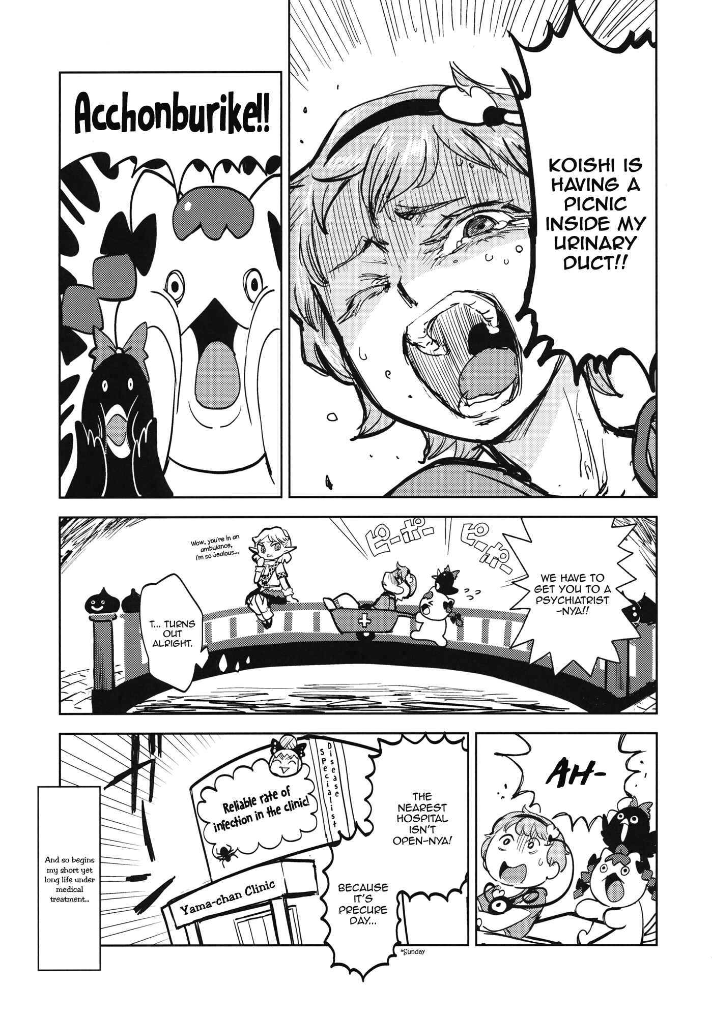 Page 8 Chapter Unknown_40d3 Touhou - The Story of Koishi Being Lodged In Satori-samas Ureter (Doujinshi)