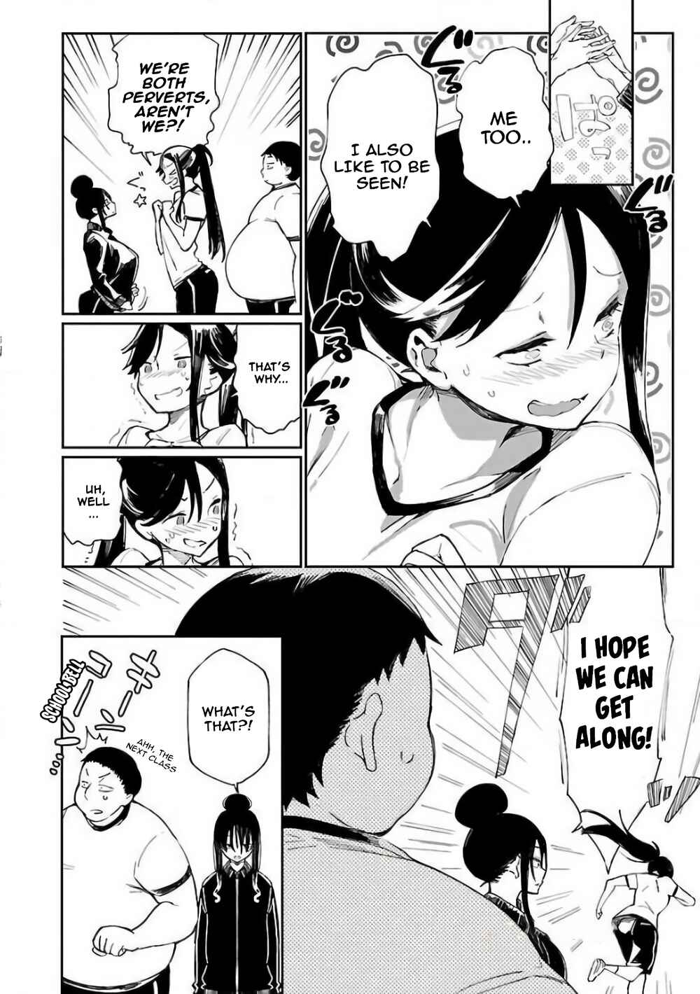 Page 20 Chapter 6 Erotic x Anabolic