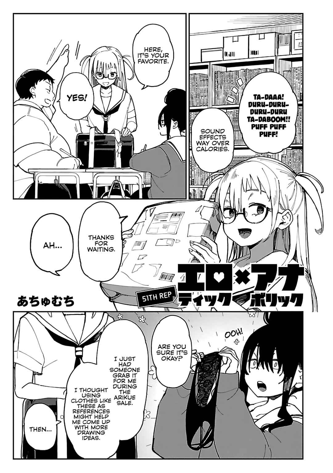 Page 2 Chapter 51 Erotic x Anabolic