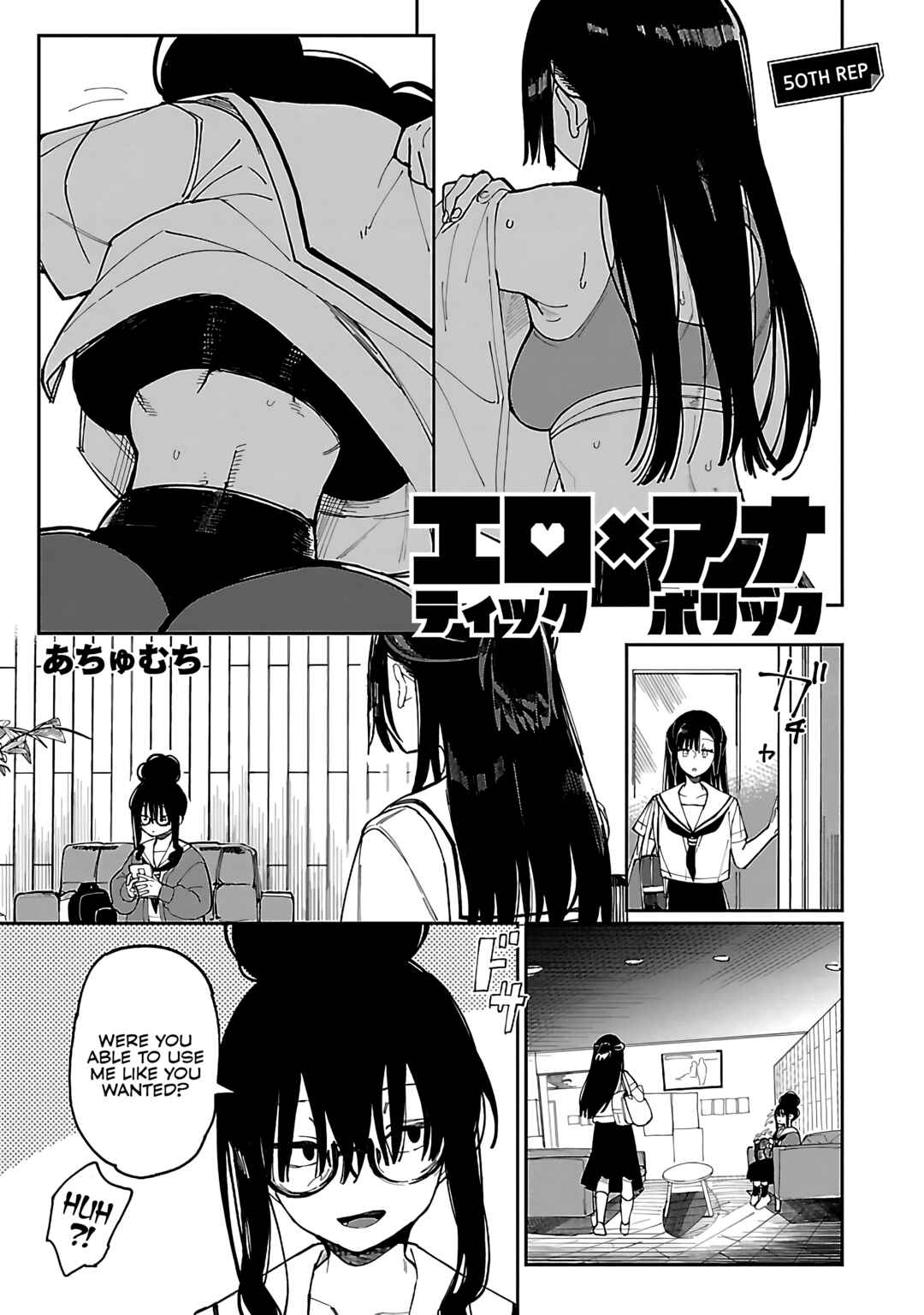 Page 2 Chapter 50 Erotic x Anabolic