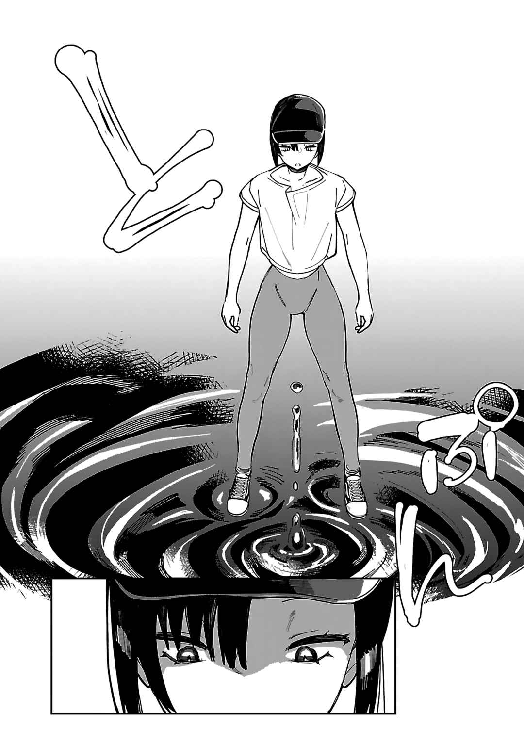 Page 17 Chapter 49 Erotic x Anabolic