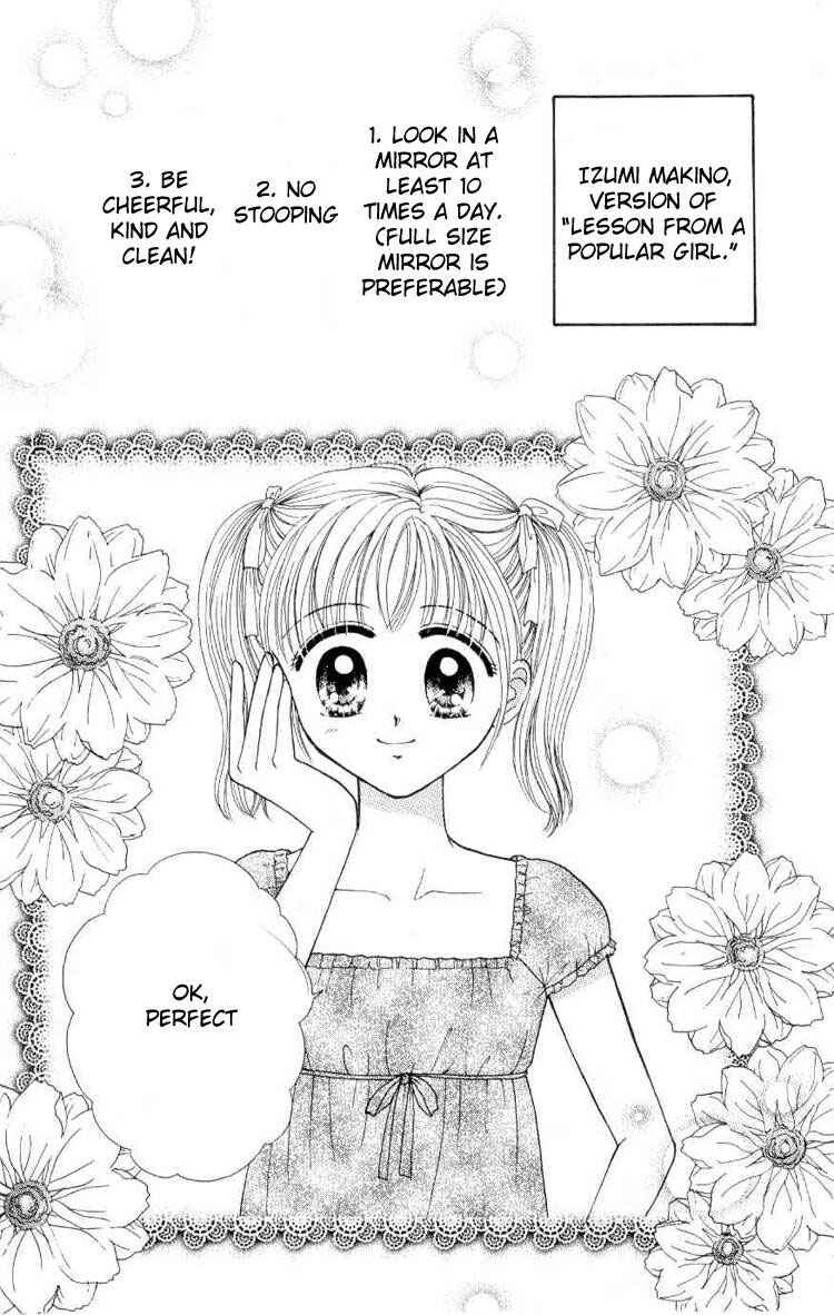 Page 3 Chapter 2 Miss Prince