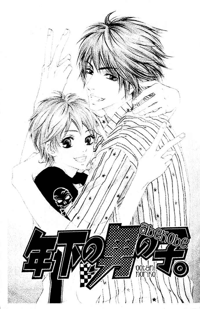 Page 1 Chapter 3 Abekobe