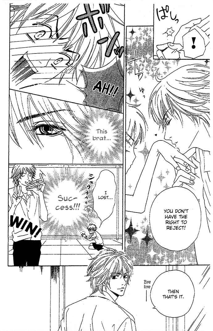 Page 19 Chapter 3 Abekobe