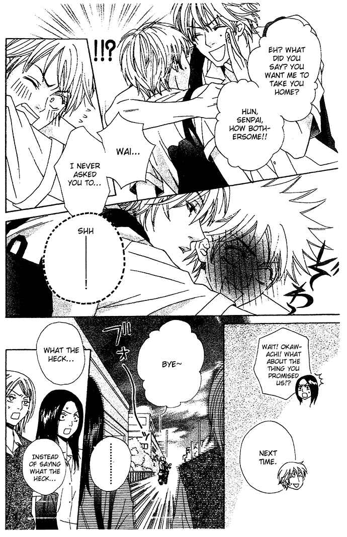 Page 23 Chapter 3 Abekobe