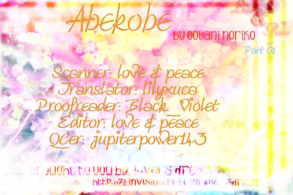Page 51 Chapter 3 Abekobe