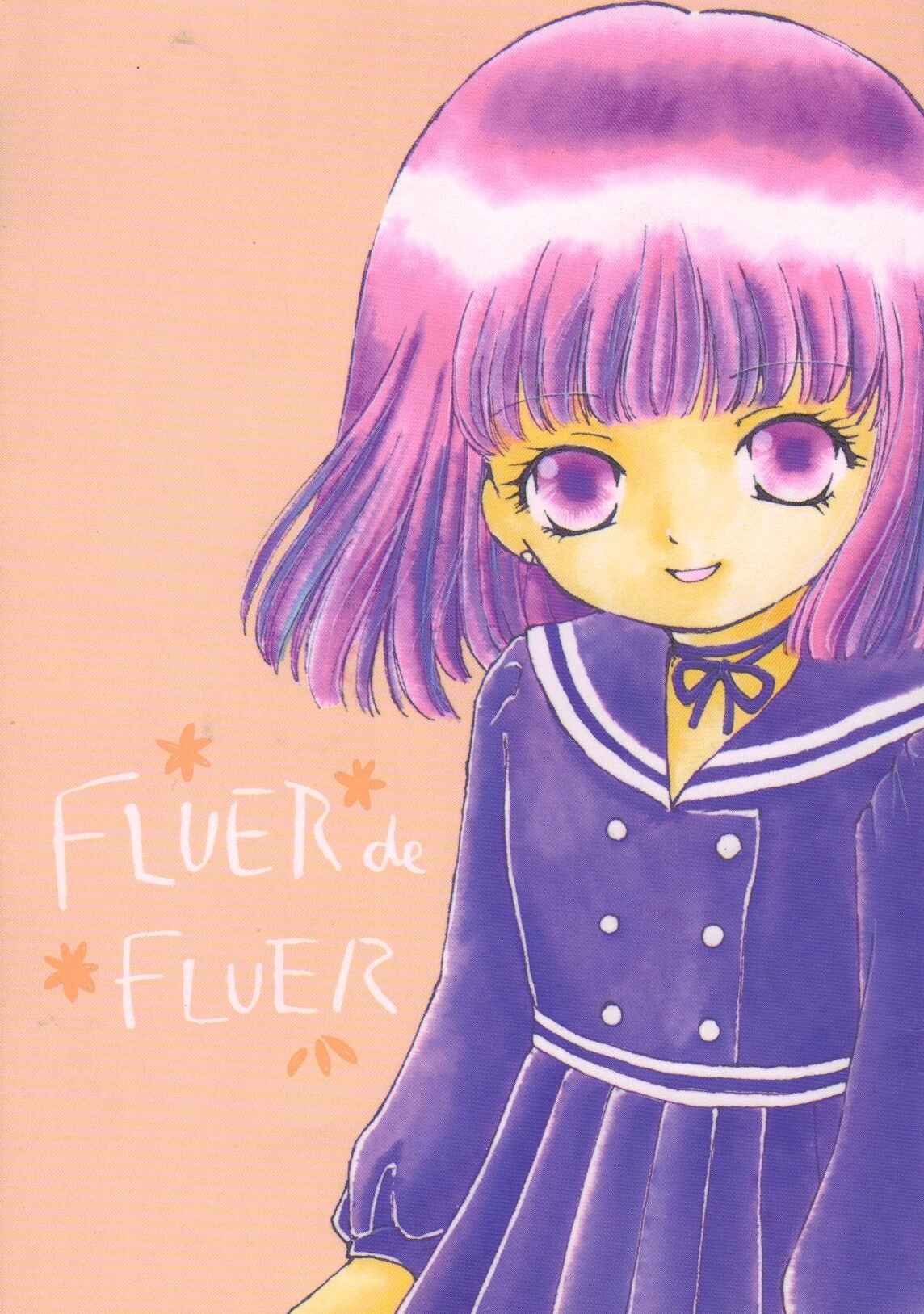 Page 1 Chapter Unknown_69ce Bishoujo Senshi Sailor Moon - Fluer de Fluer (Doujinshi)