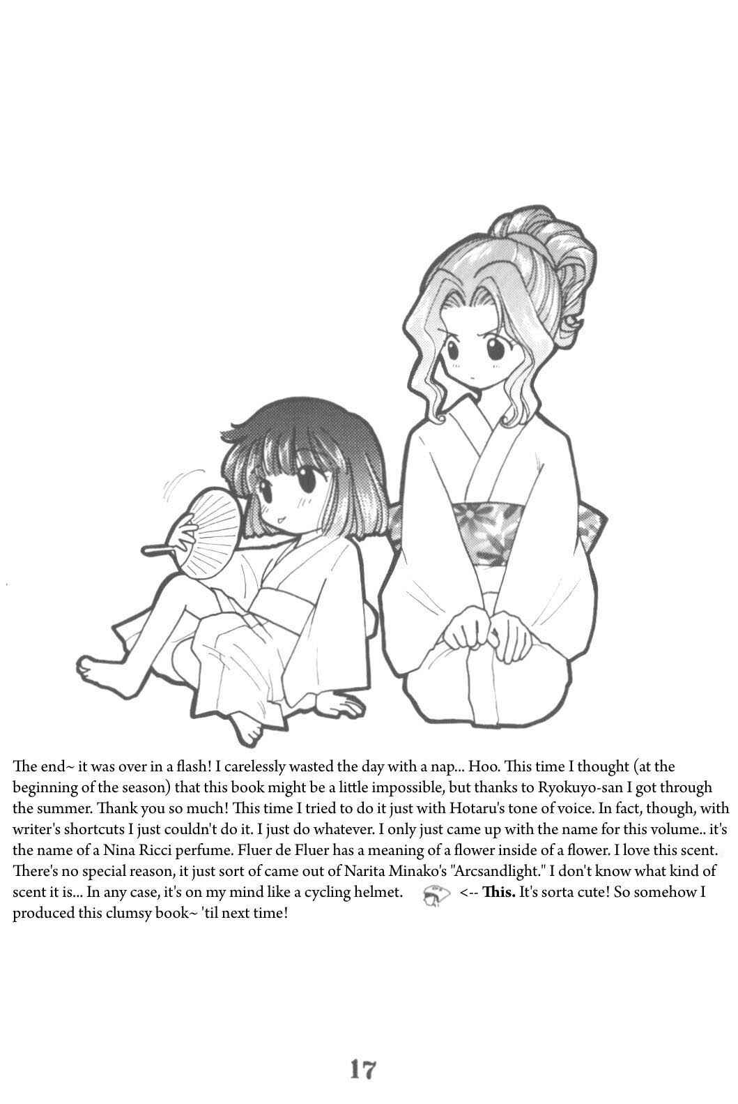 Page 16 Chapter Unknown_69ce Bishoujo Senshi Sailor Moon - Fluer de Fluer (Doujinshi)